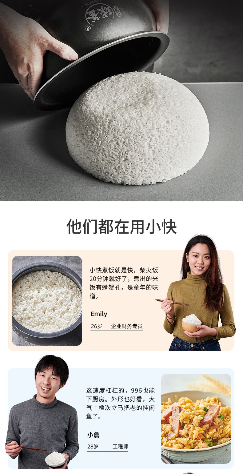 苏泊尔4L智能预约蛋糕煮饭锅品牌