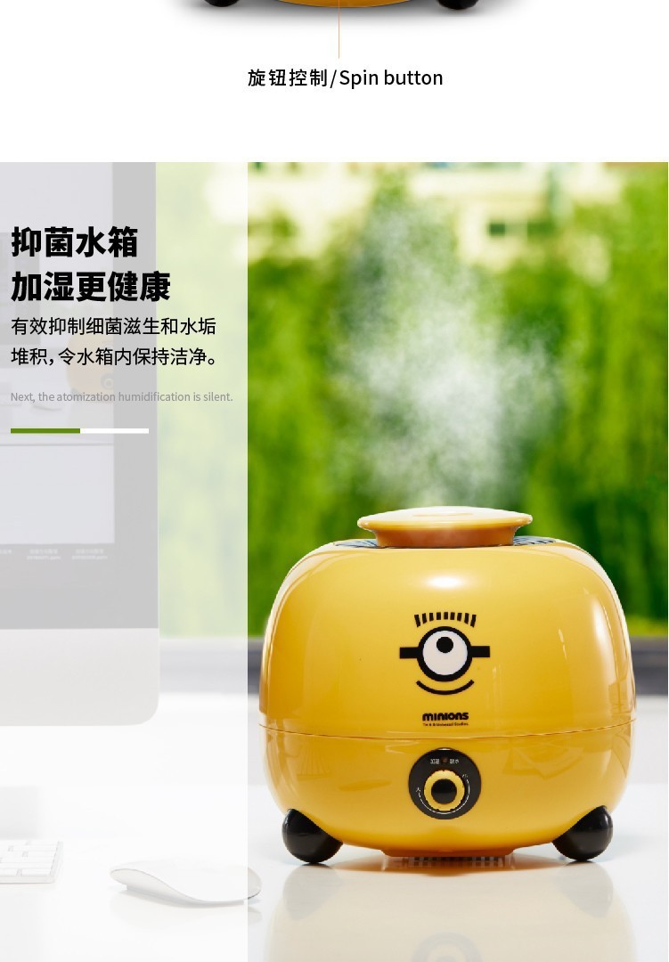 小黄人车载卡通风格加湿器礼品定制