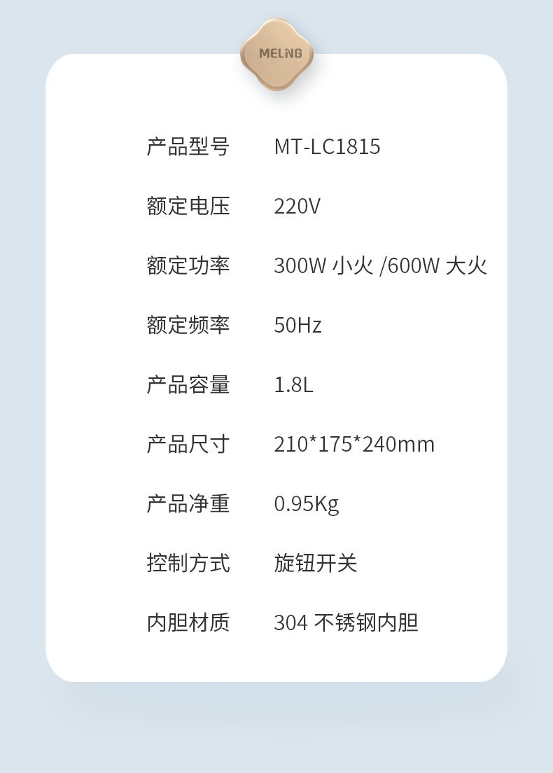 美菱家用可拆洗微压电煮锅好用吗