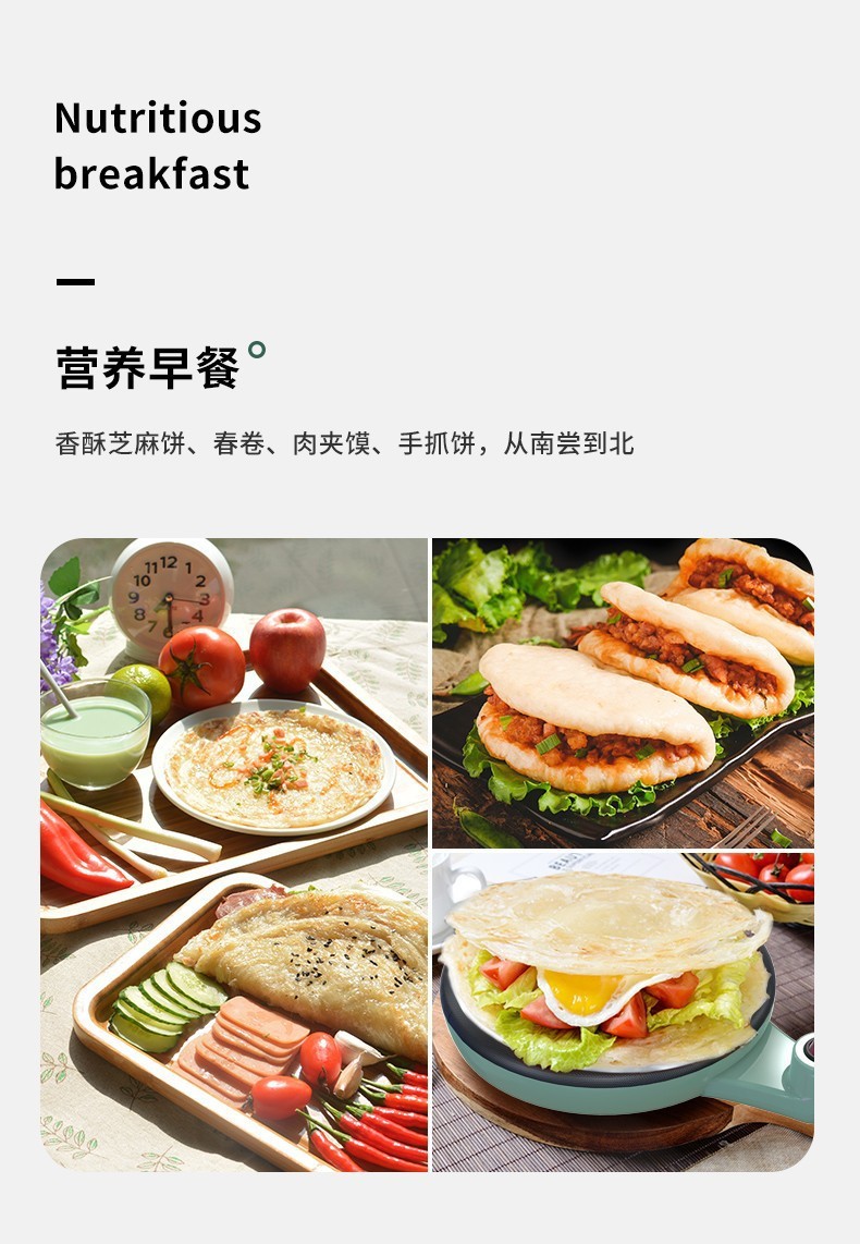 美菱时尚双面加热的电饼铛产品怎么样