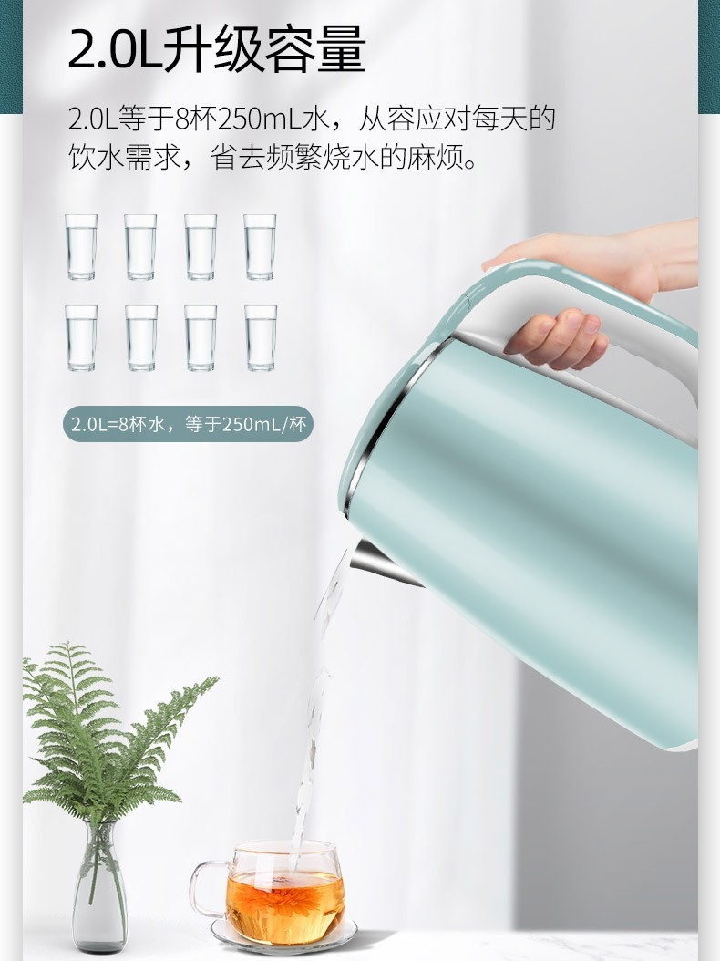 美菱按键式家用时尚防烫热水壶品牌