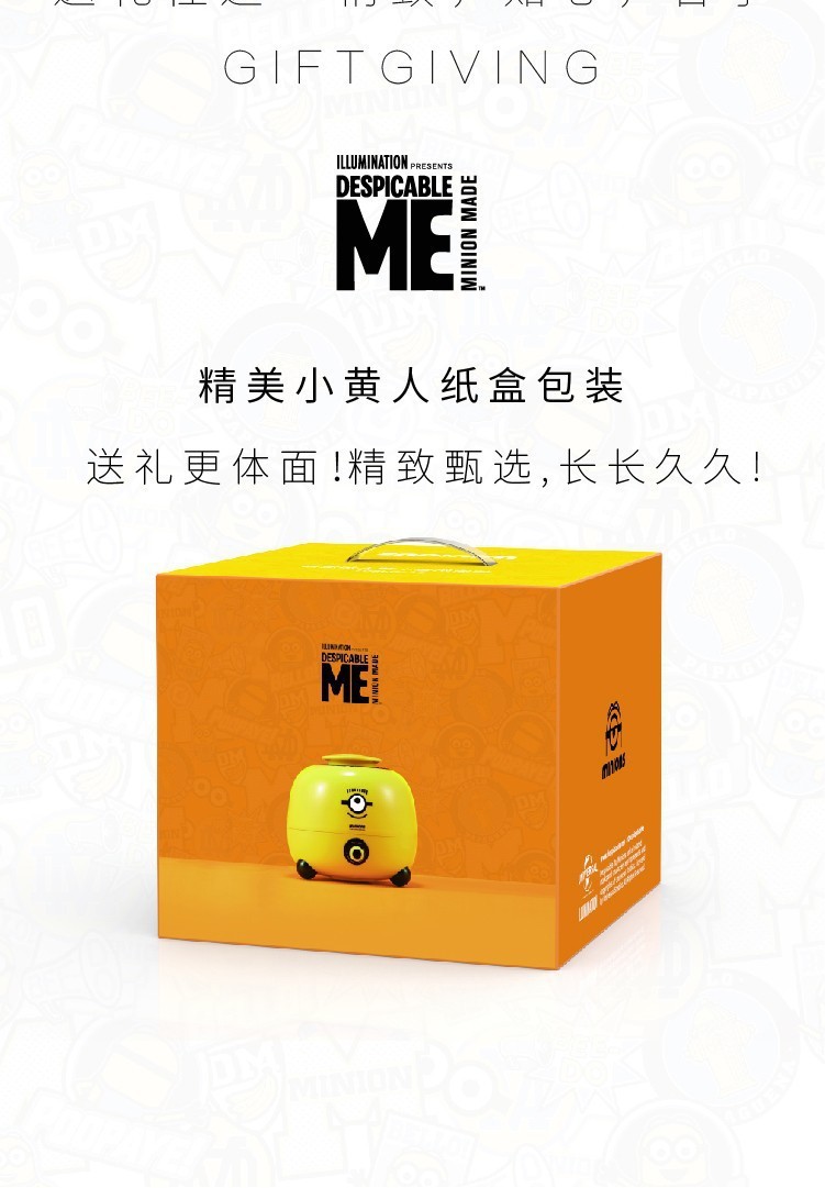 小黄人时尚车载家用加湿器礼品定制