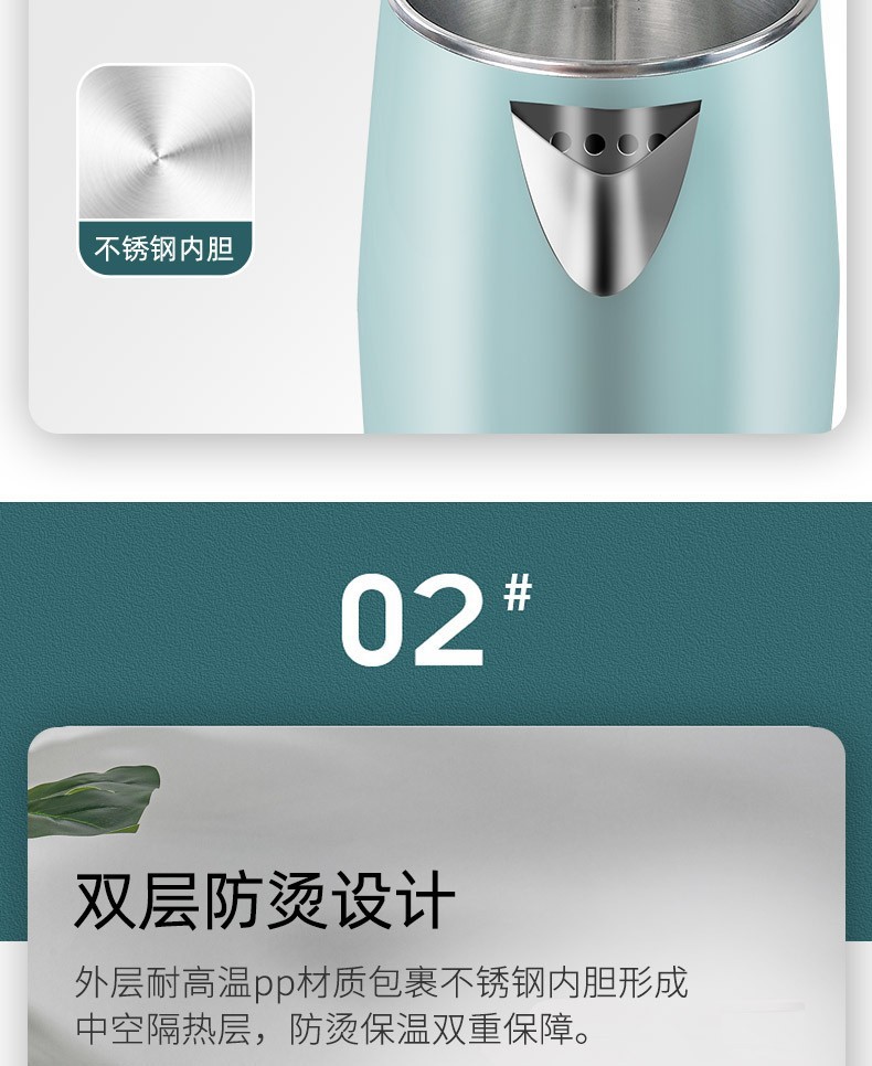 美菱按键式家用时尚电水壶礼品定制