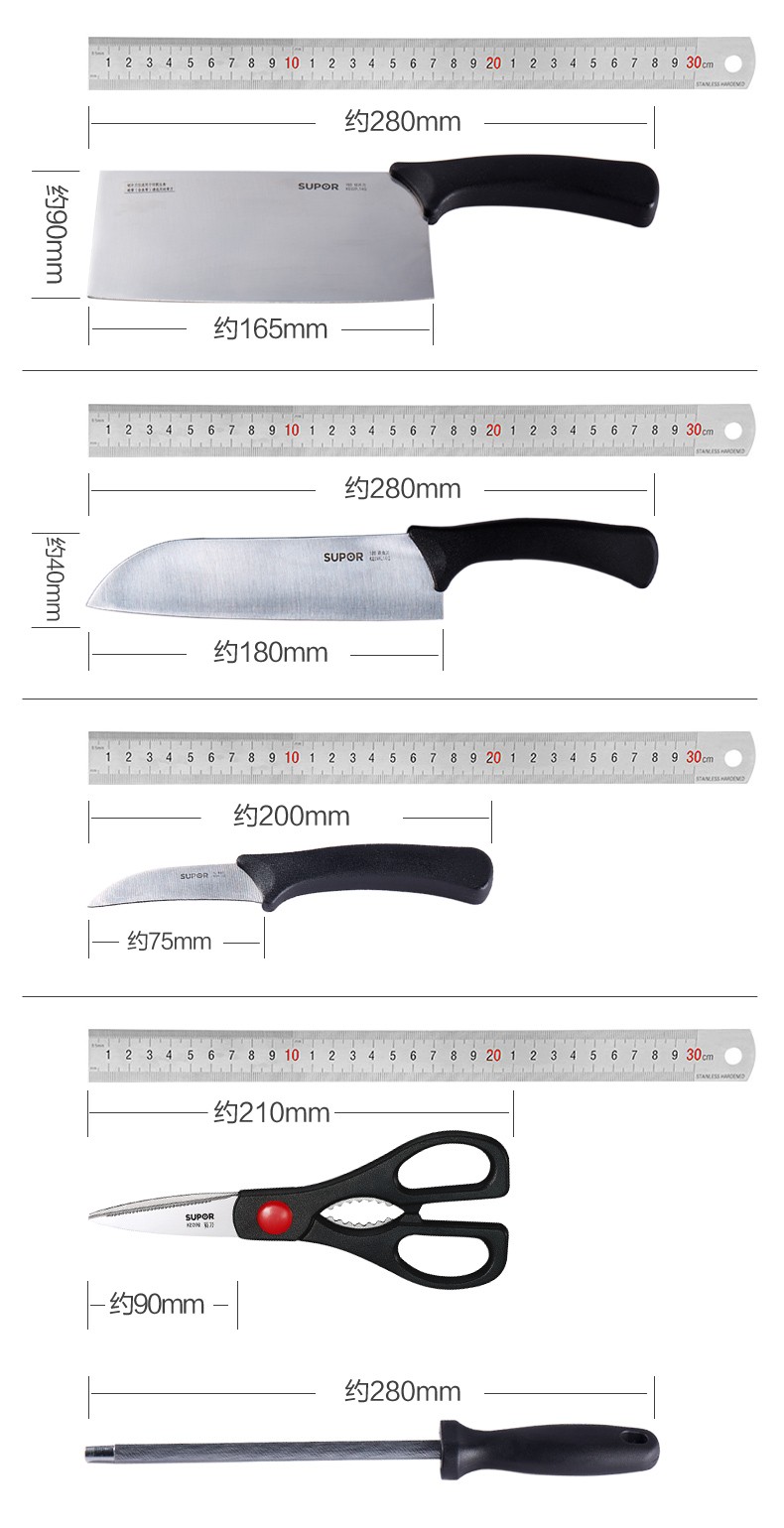 苏泊尔家用全套时尚厨房刀具怎么样