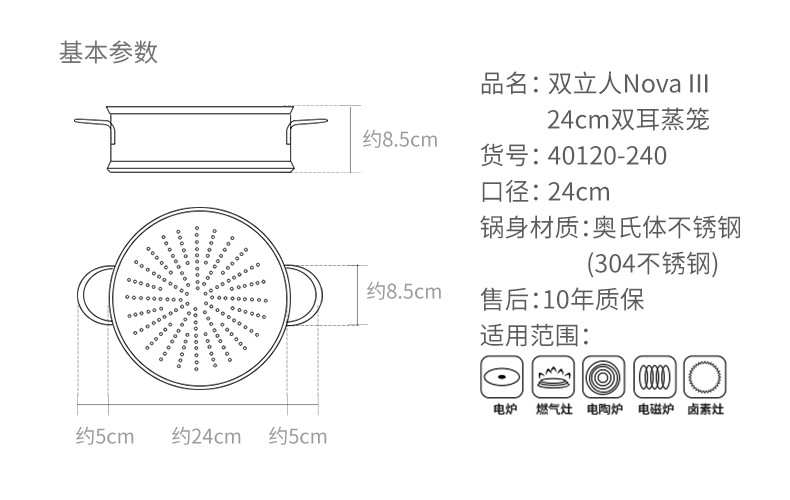 双立人摩登全满贯炒菜锅批发