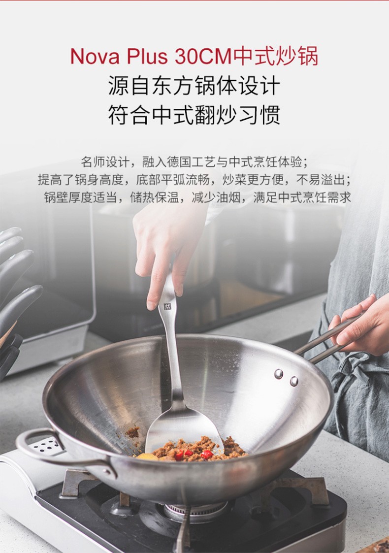 双立人正品厨房烹饪厨房四件套