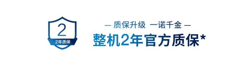 科沃斯规划式家用扫吸拖一体化介绍