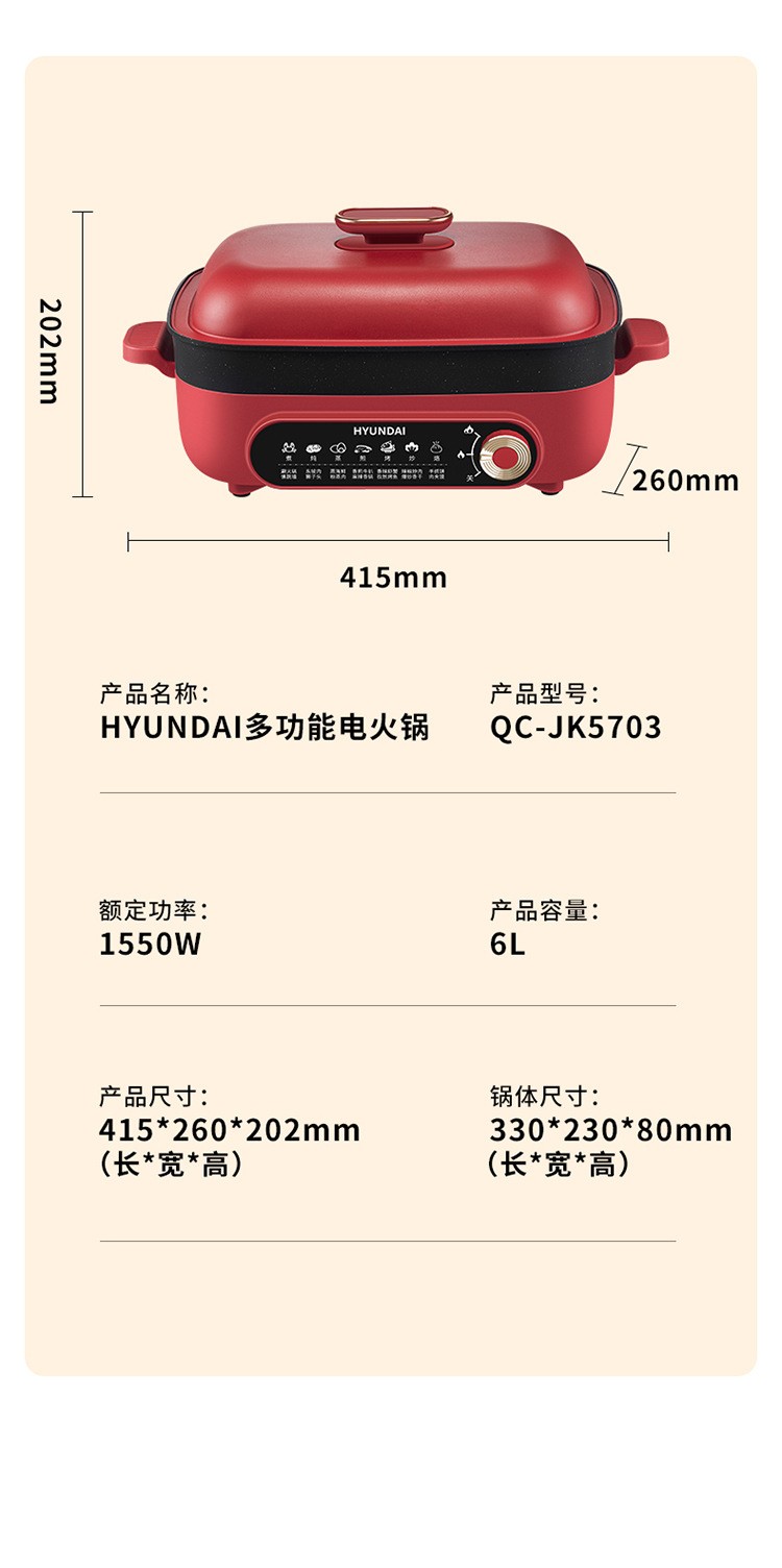 韩国现代大容量家用铁板烧好用吗