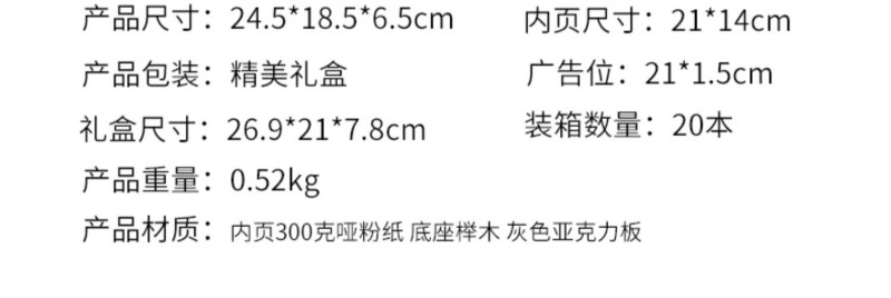 木雷商务馈赠礼品台历定制