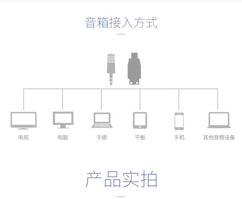 飞利浦迷你小巧有型设计台式音箱