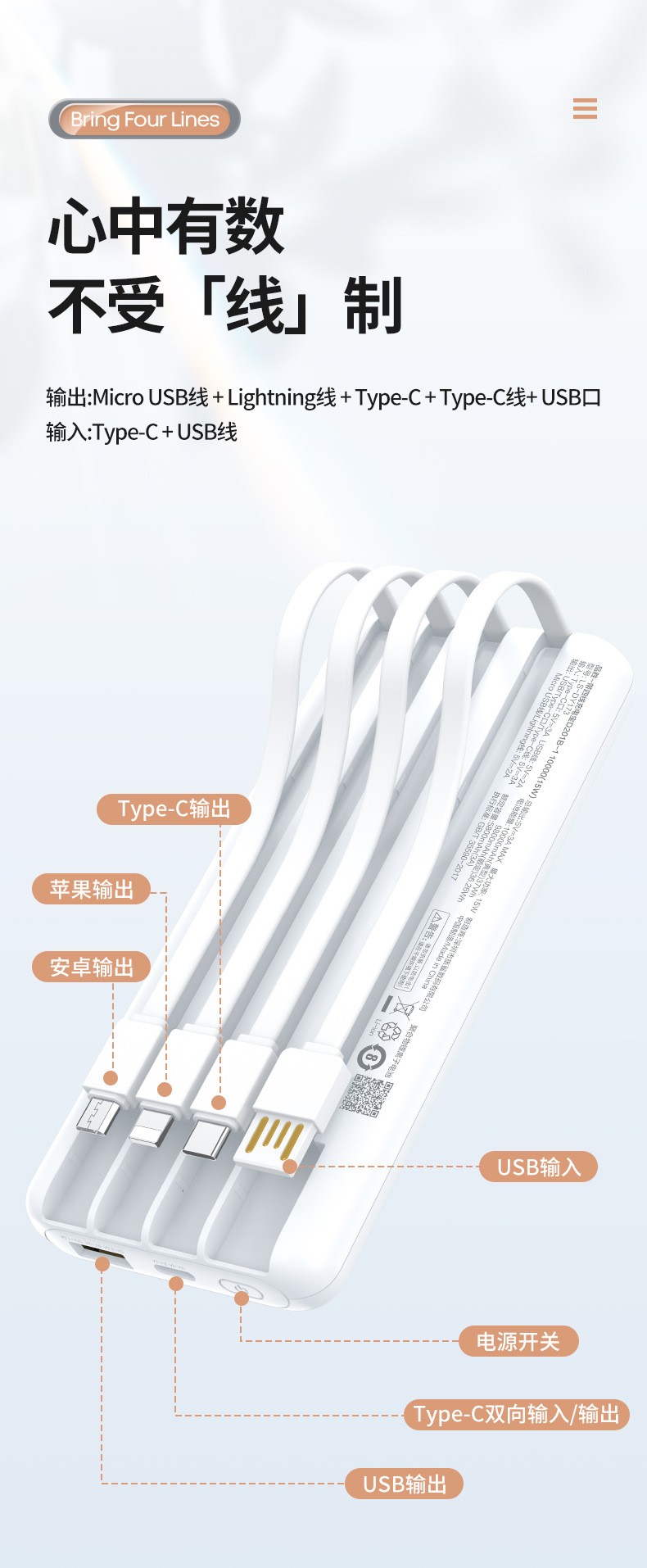 品胜大容量15w快充移动电源品牌