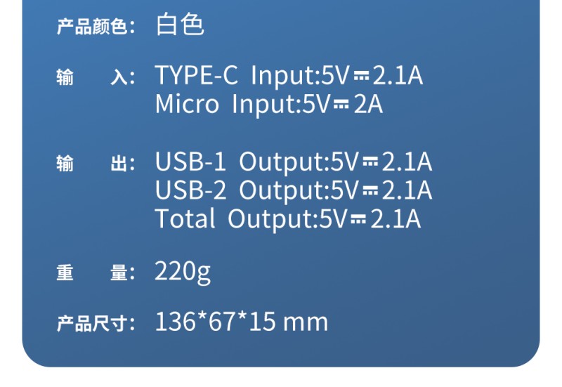 长城超薄大容量充电宝价格