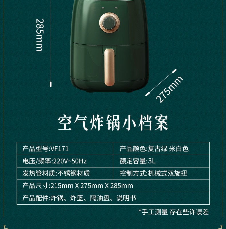 九阳3L全自动电炸锅产品