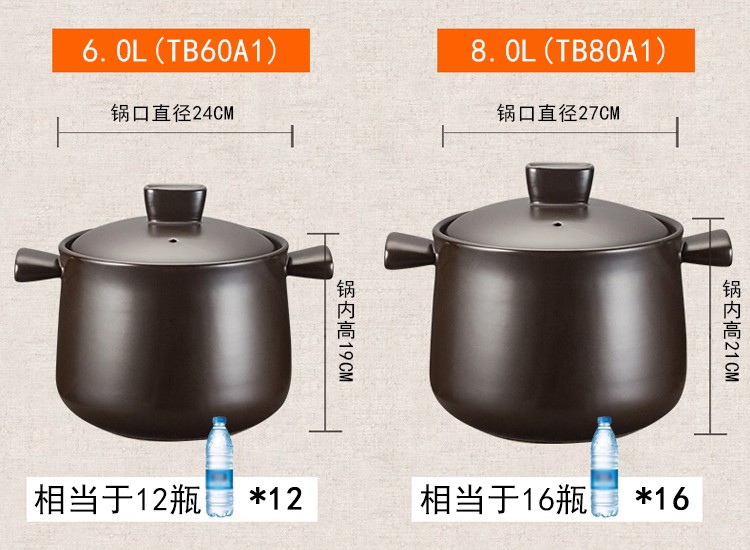 苏泊尔健康矿石家用养生煲好用吗