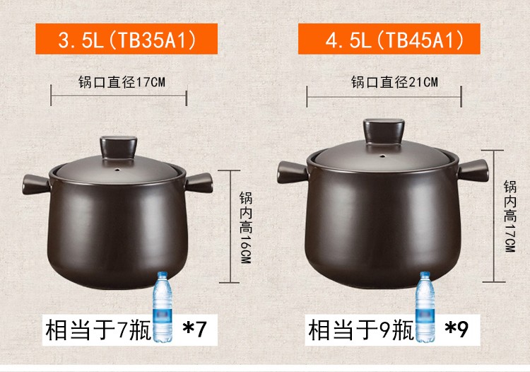 苏泊尔健康矿石家用养生煲怎么样