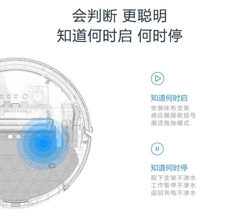 科沃斯激光导航规划式扫地机器人