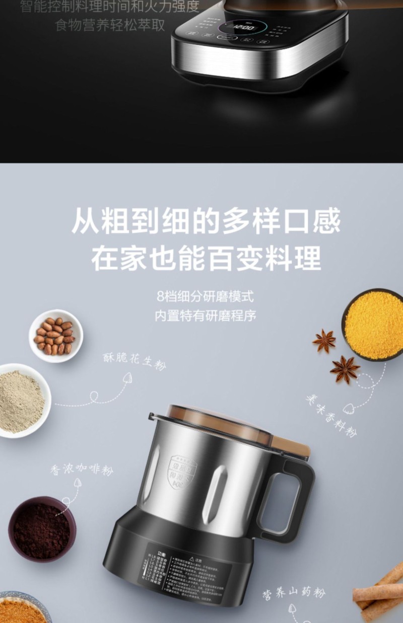 苏泊尔家用多功能加热料理机批发