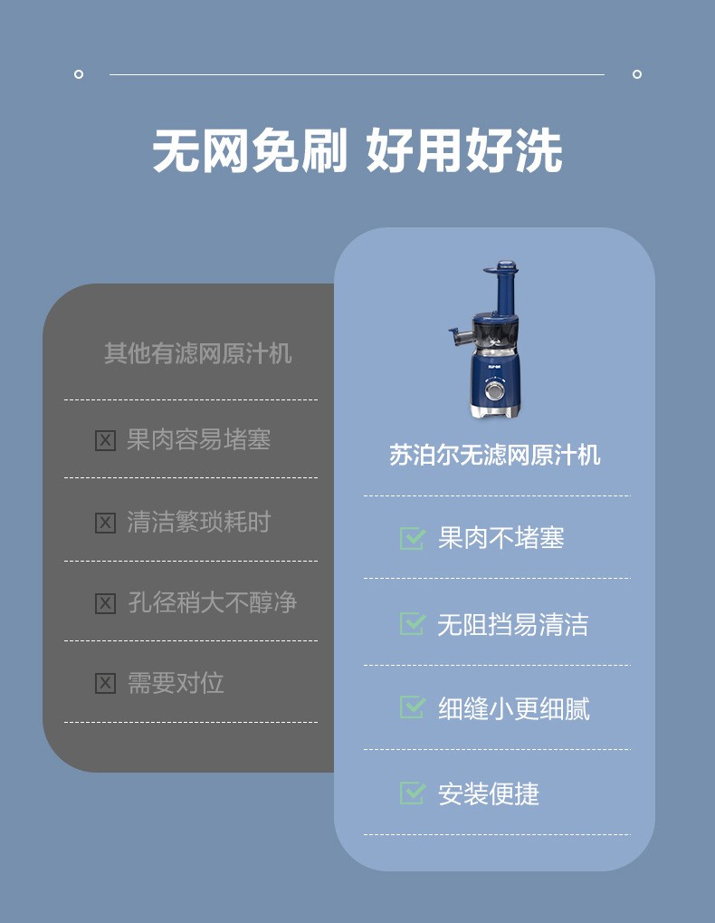 苏泊尔家用多功能小型全自动果汁机价格