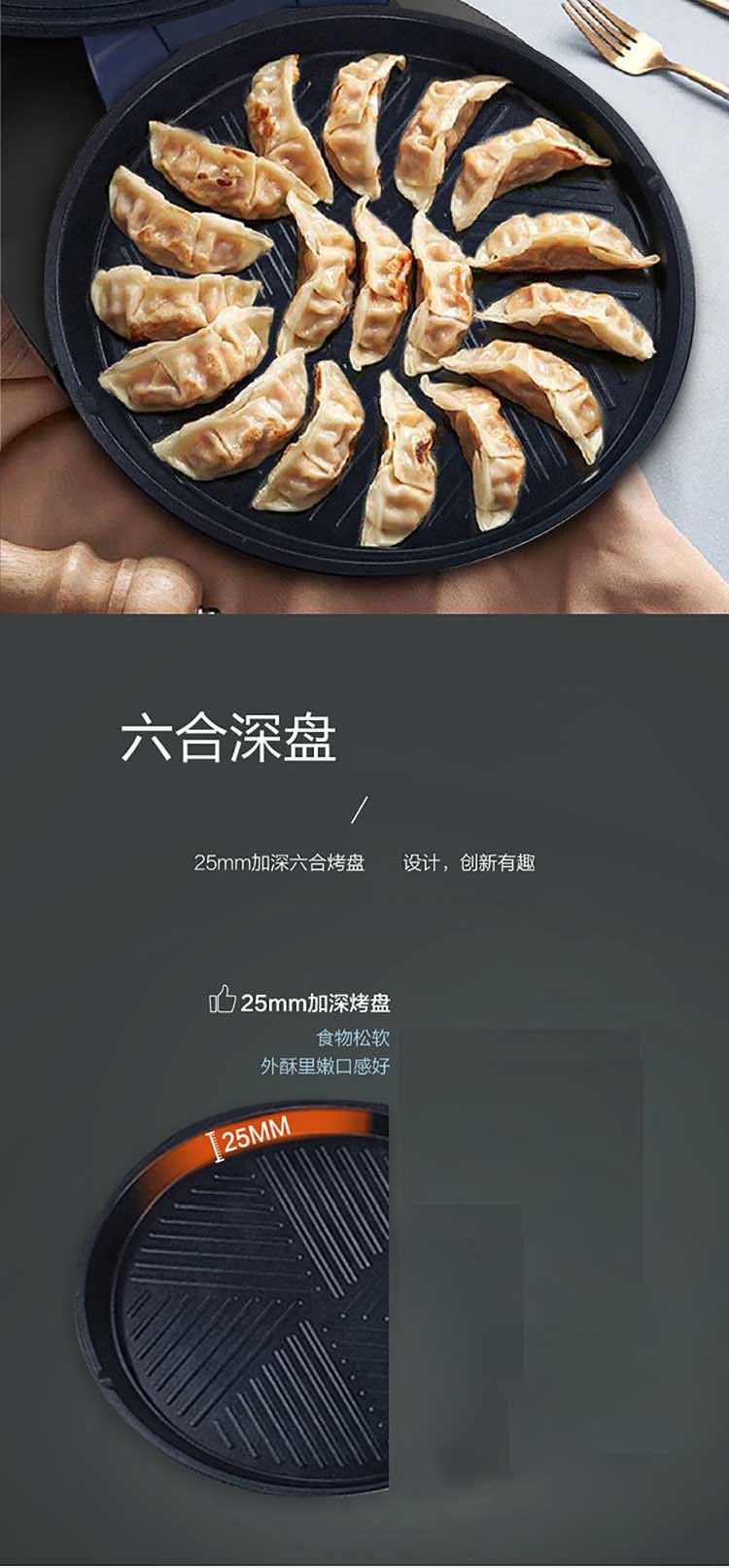 海尔家用双面加热电饼铛价格