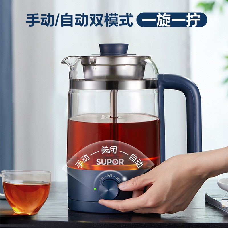 苏泊尔家用宝蓝色时尚泡茶壶