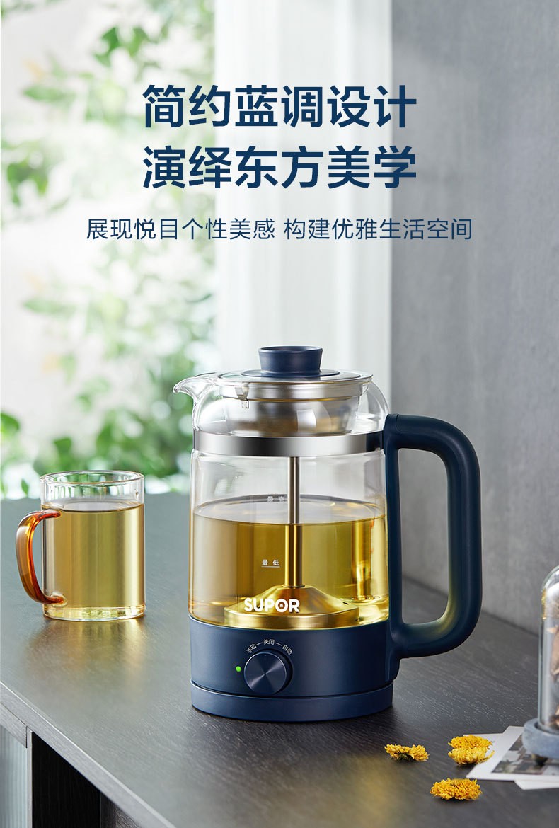 苏泊尔蒸汽喷淋式泡茶壶批发