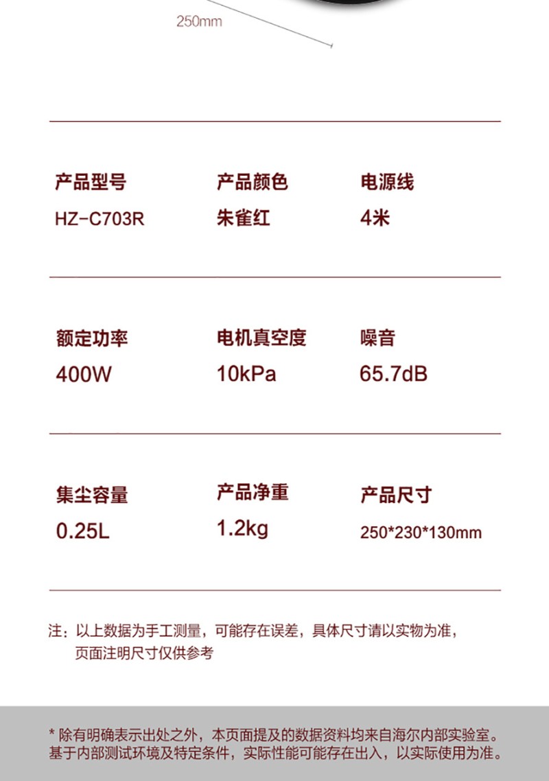 海尔被褥紫外线除螨机批发