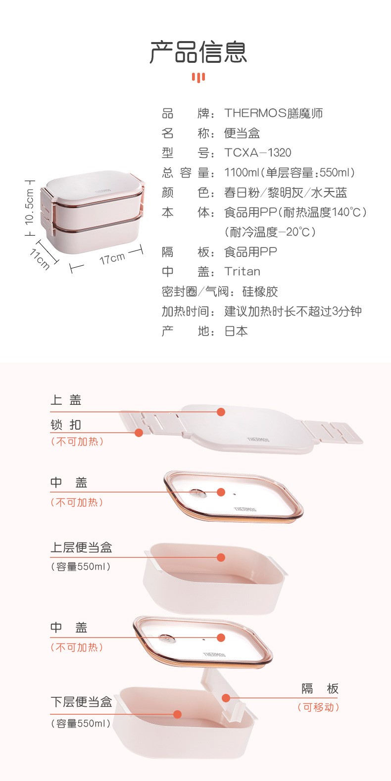 膳魔师现代简约时尚饭盒批发