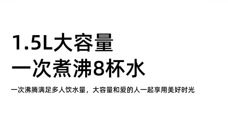 海尔304家用时尚简约按键式热水壶礼品