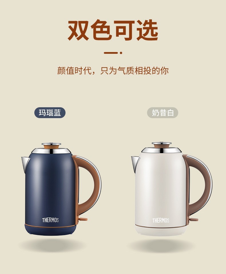 膳魔师蓝色时尚壶盖分离式泡茶壶