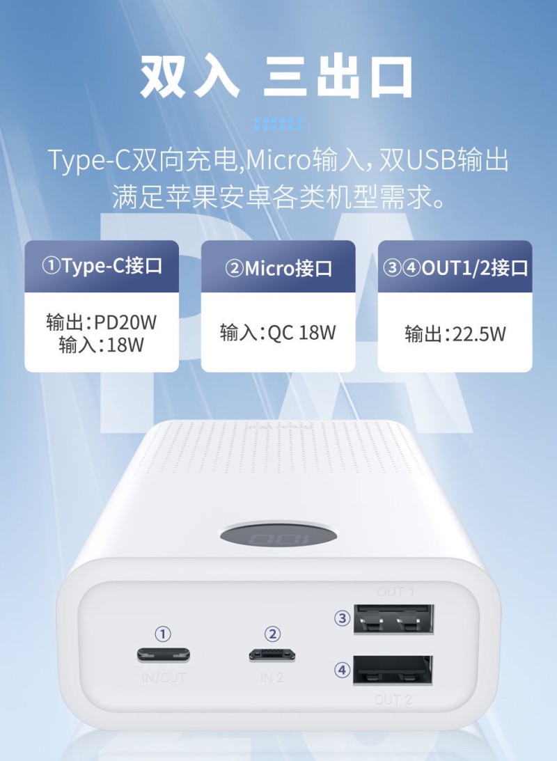 长城暖白色时尚简约移动电源礼品