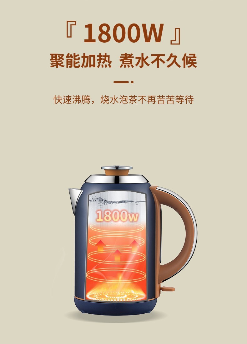 膳魔师不锈钢带自动断电电热水壶品牌