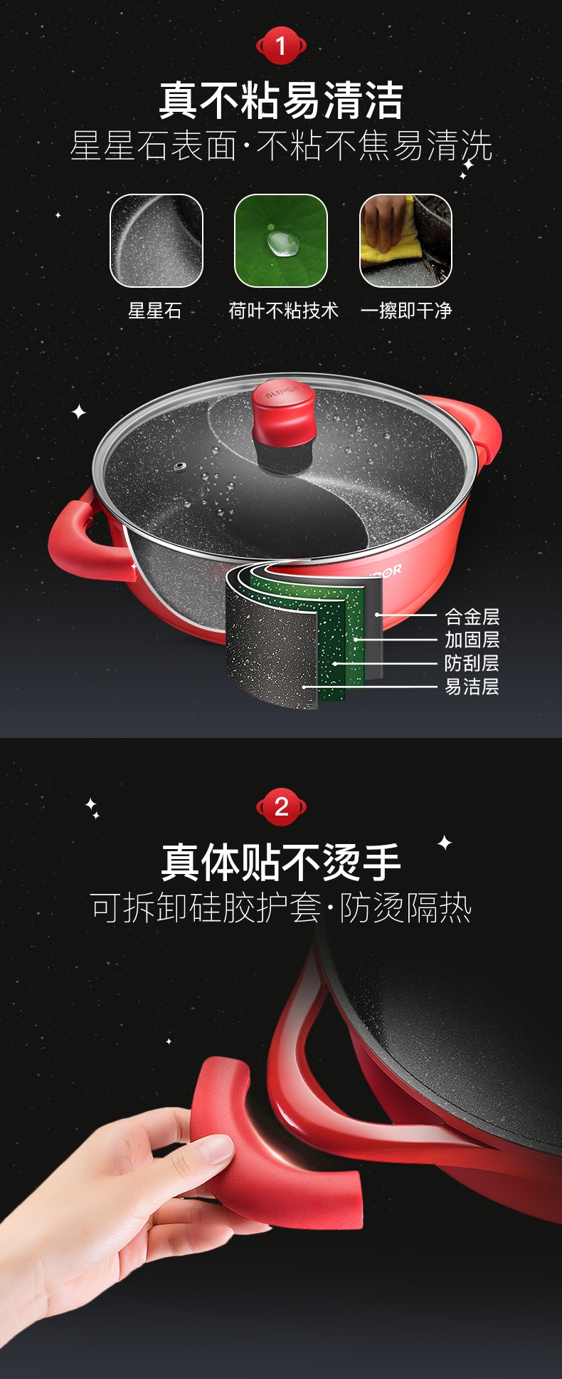 苏泊尔星星石家用火锅批发