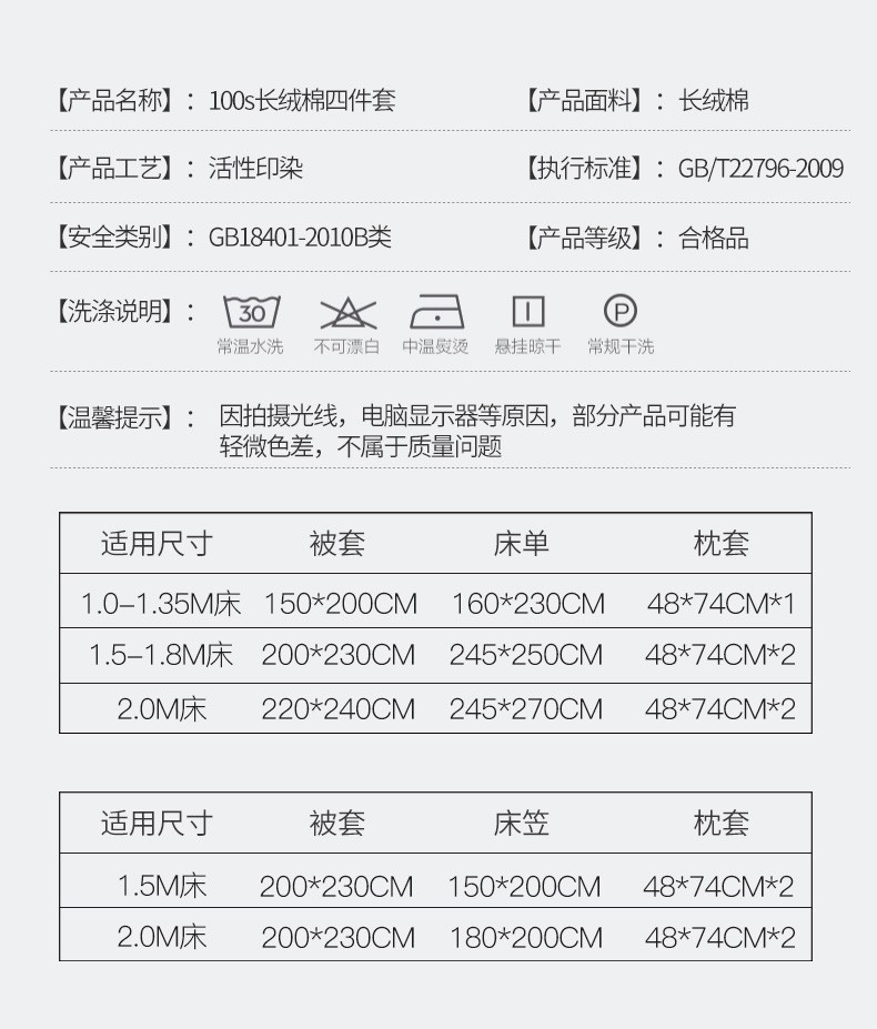 恒源祥贡缎欧式秋冬床上用品产品详情