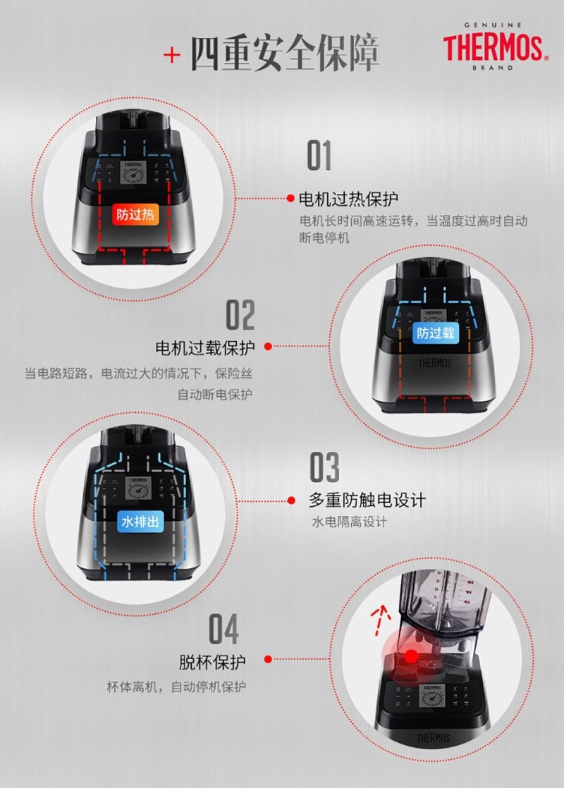 膳魔师智能预约家用破壁机批发