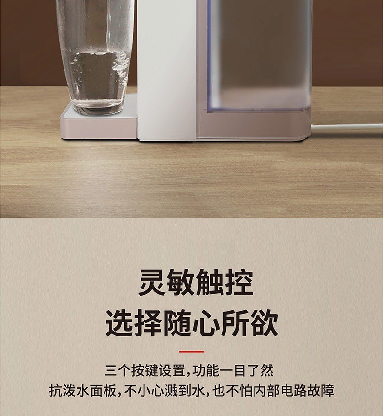 膳魔师粉色家用极速速热开水机