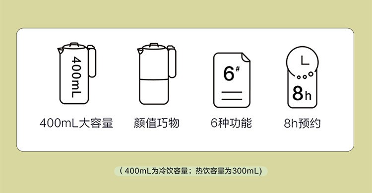 苏泊尔一人轻享小食光破壁机