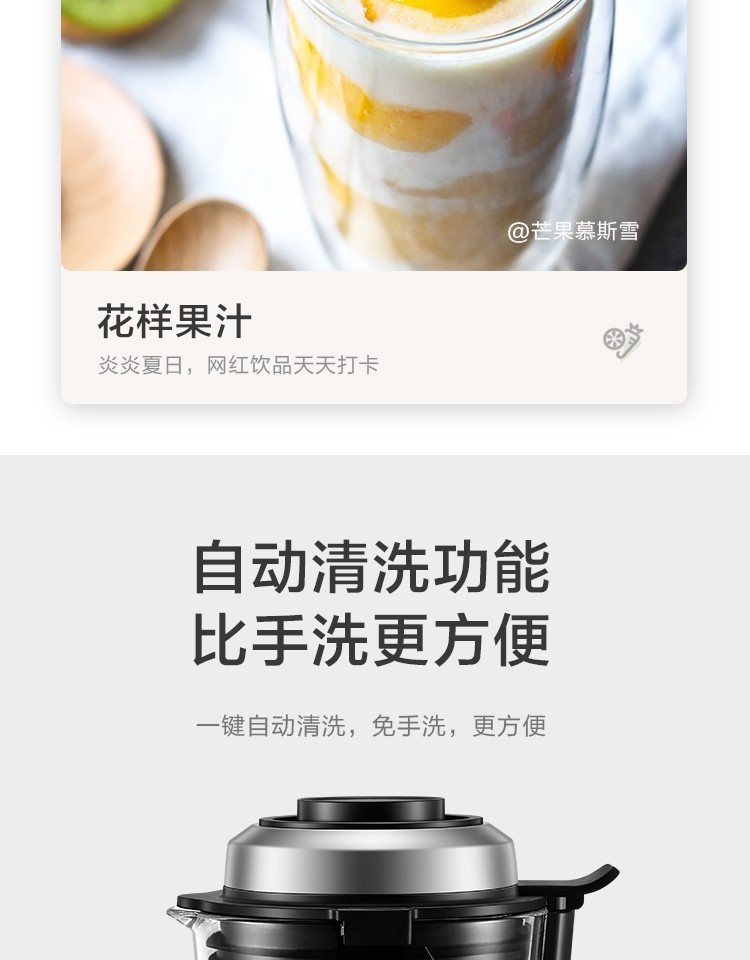 苏泊尔时尚轻薄底座辅食机价格