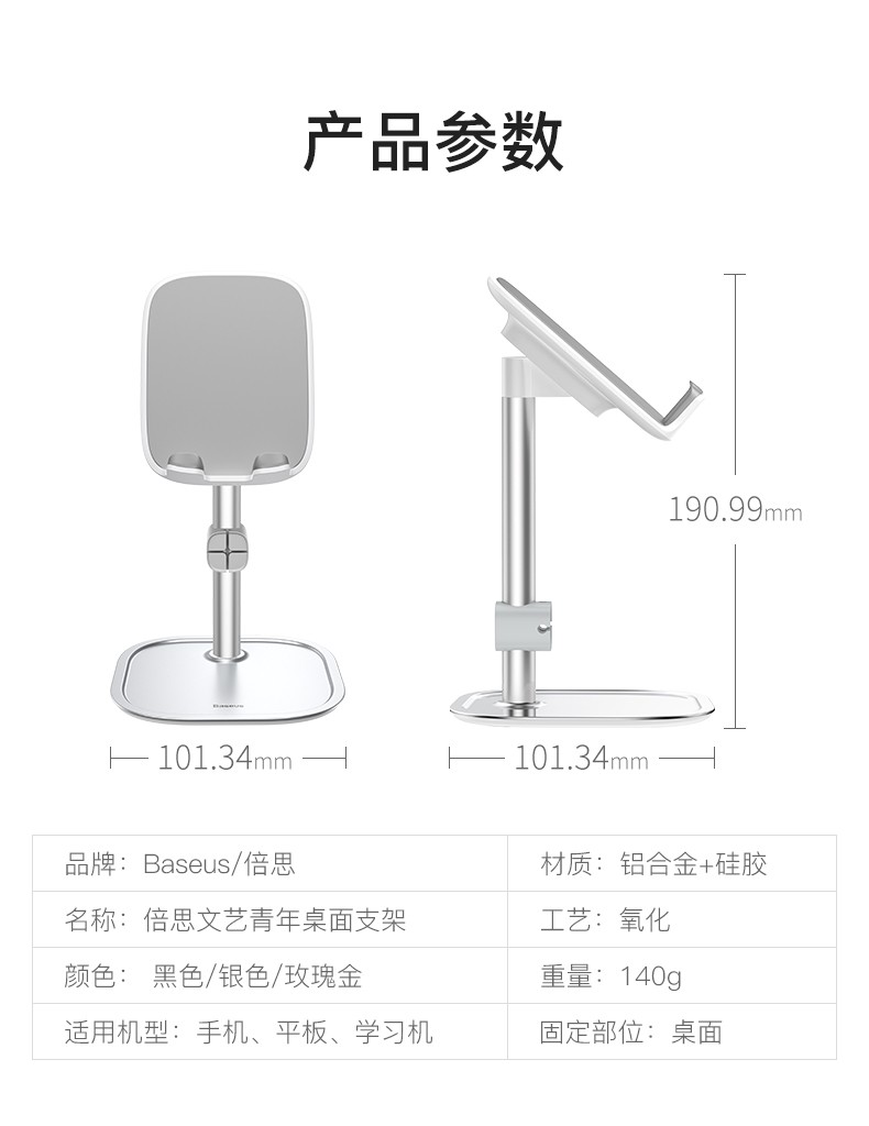 倍思落地式桌面升降架子价格