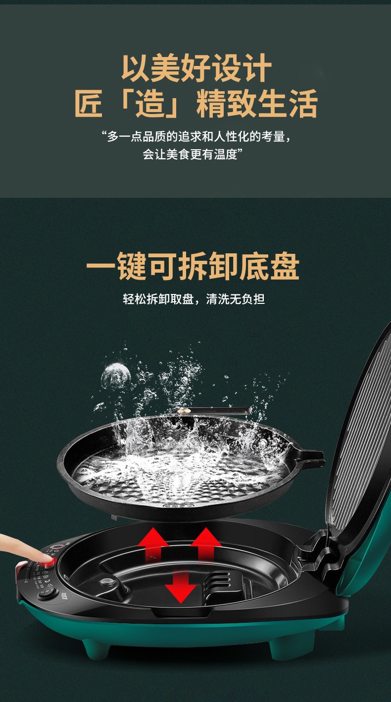 苏泊尔悬浮式家用电饼铛批发