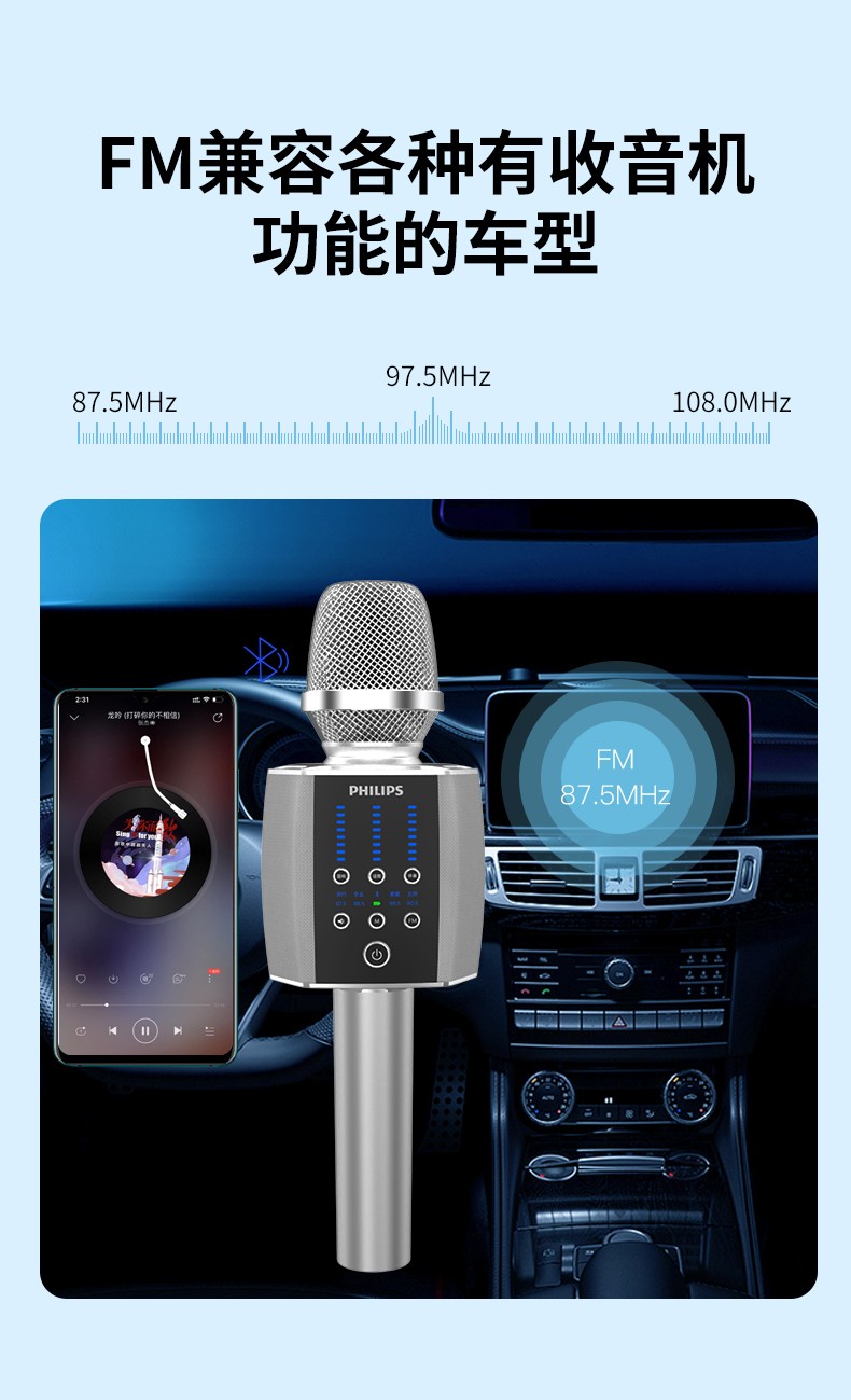 飞利浦升级版K歌直播款无线音响