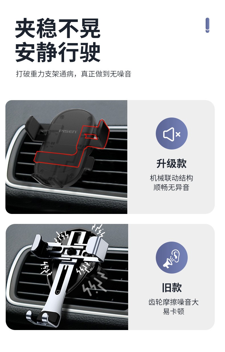 品胜可定制新款汽车手机支架怎么样