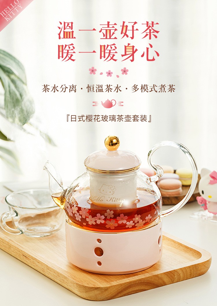 hellokitty釉上彩粉红色煮茶器