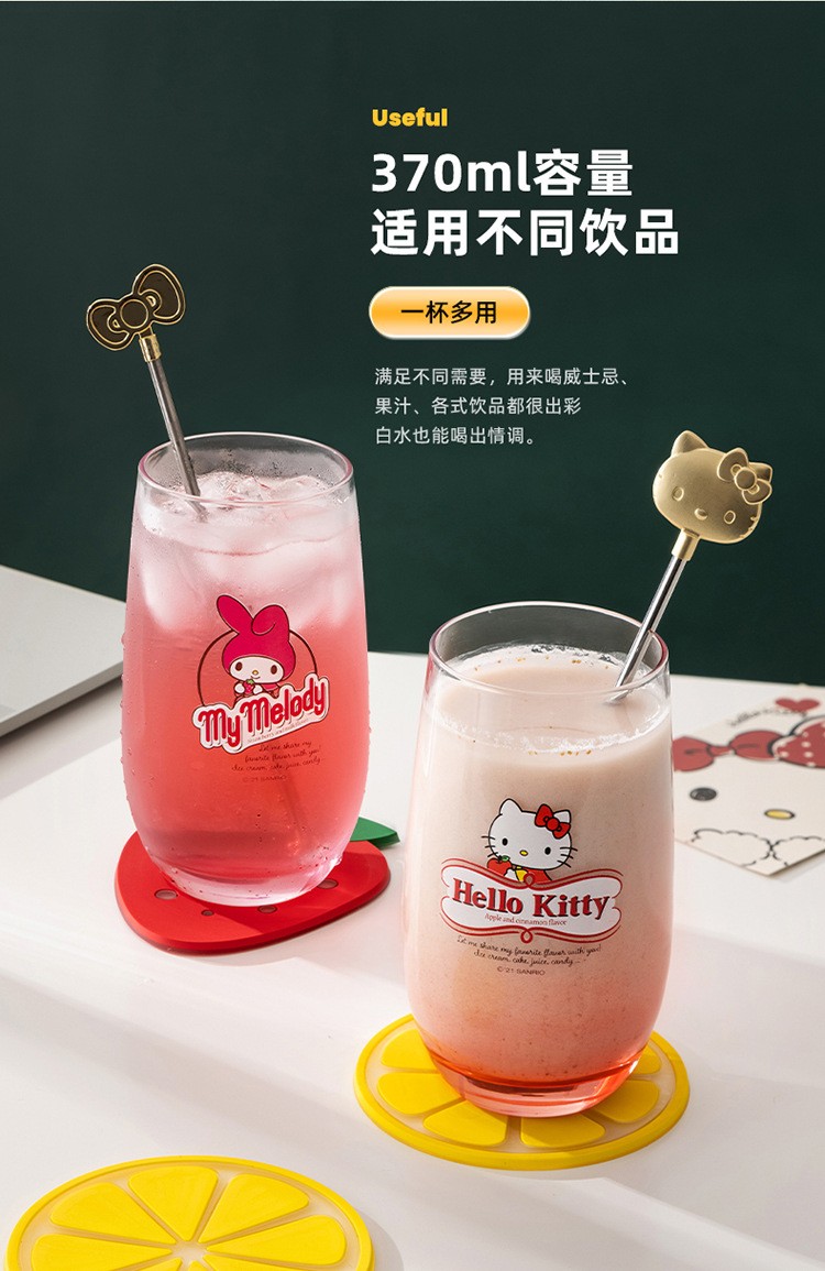 hellokitty可爱钠钙三丽鸥泡茶杯