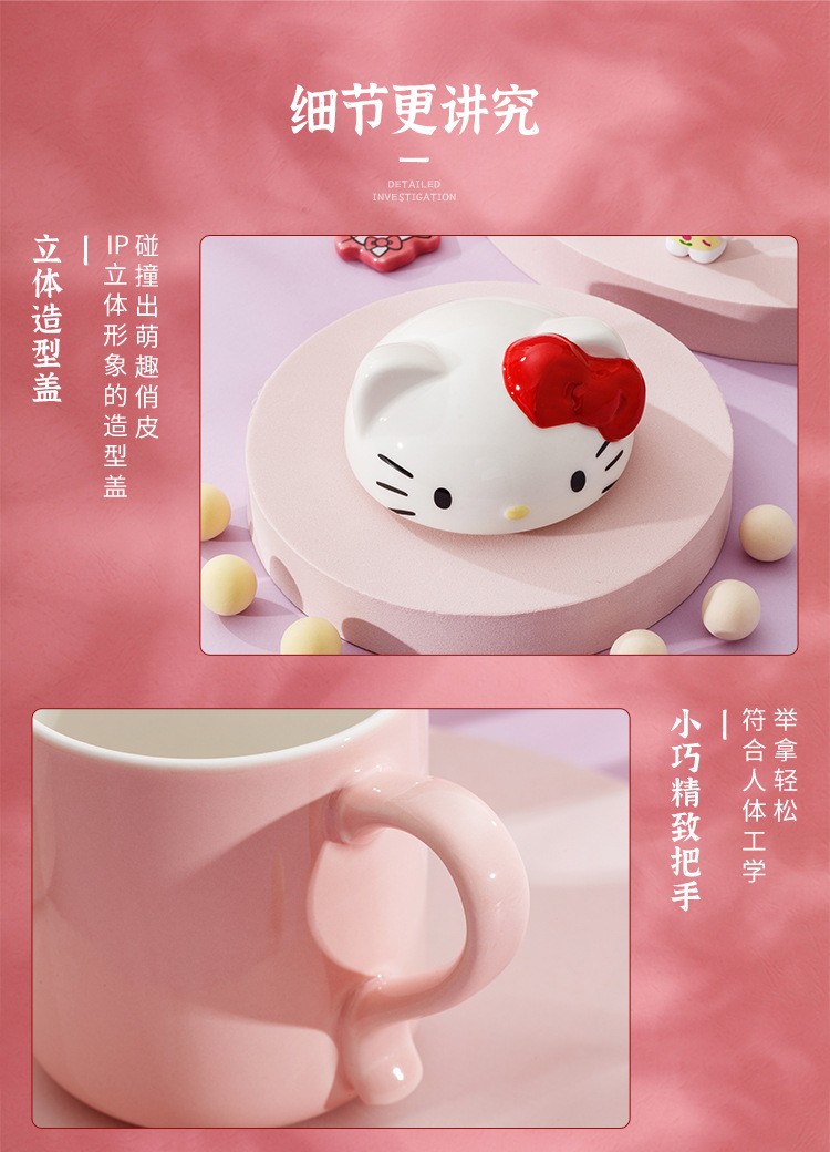 hellokitty凯蒂猫款可爱造型泡茶杯