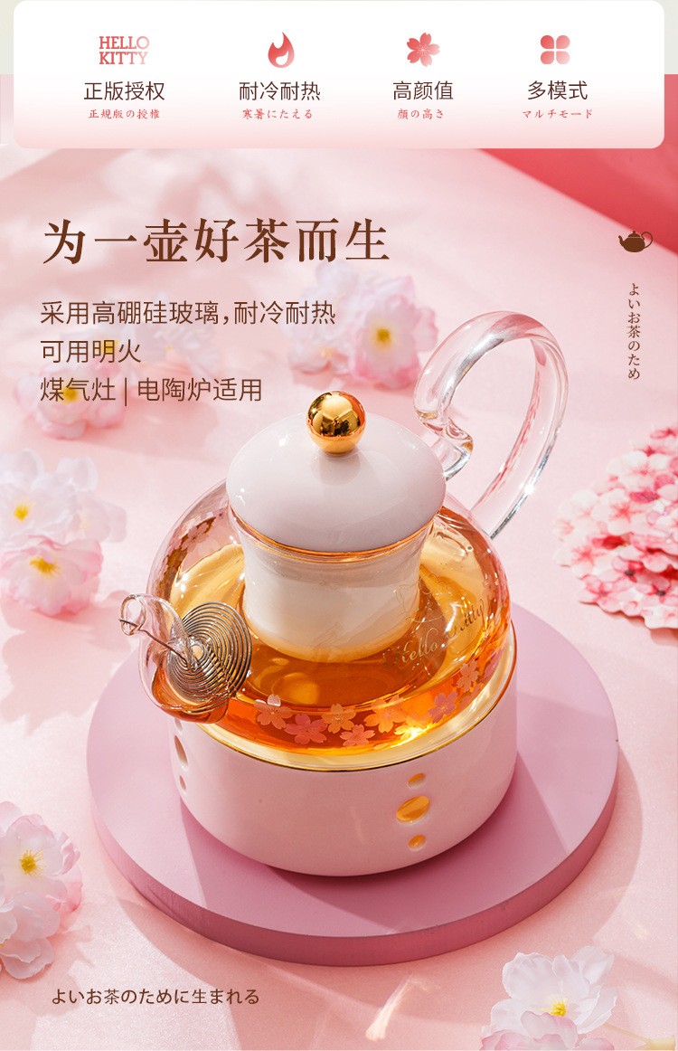 hellokitty釉上彩粉红色玻璃茶壶礼品