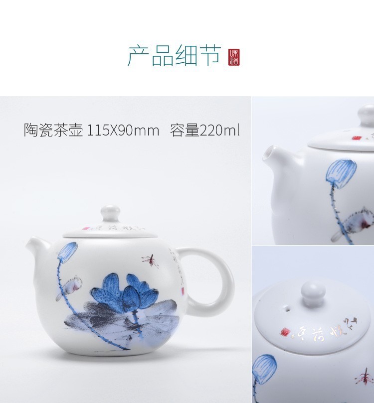 沏一杯茶荷塘悦色便携包旅行茶具礼品