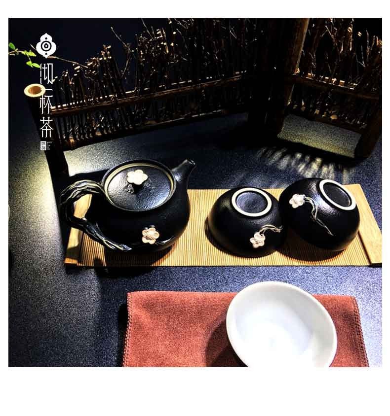 沏一杯茶一剪梅便携式旅行茶具礼品