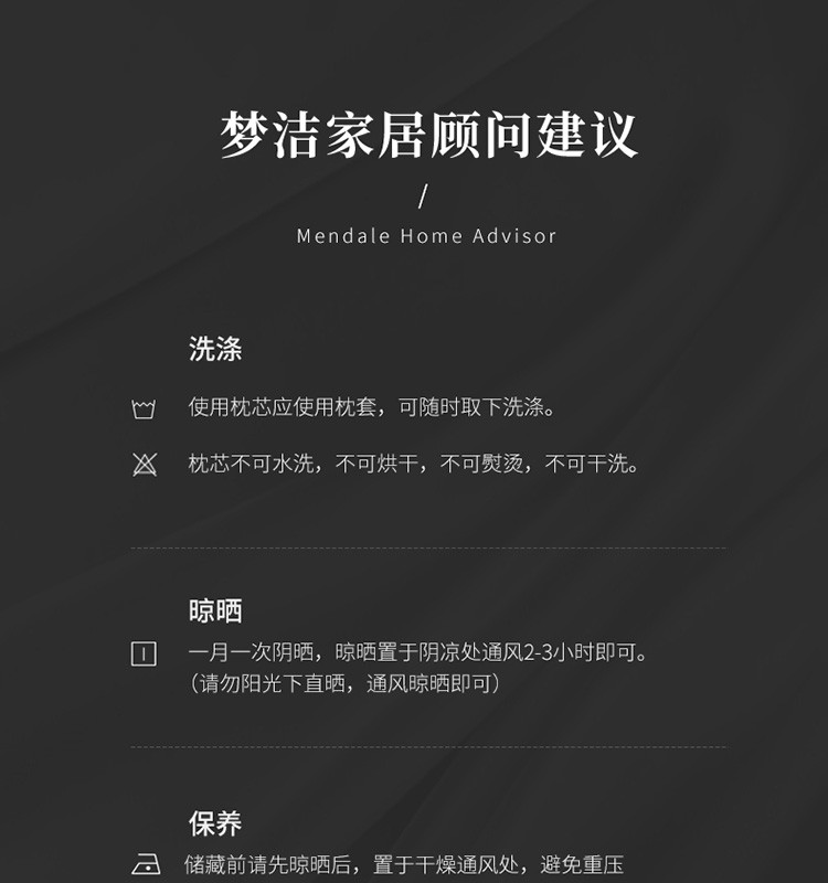 梦洁聚酯纤维时尚单枕详细介绍