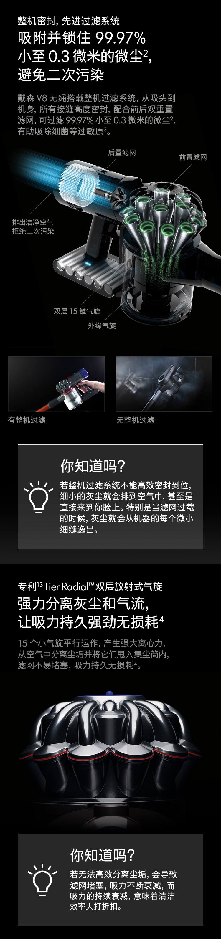 戴森宠物毛发克星机械式吸尘器