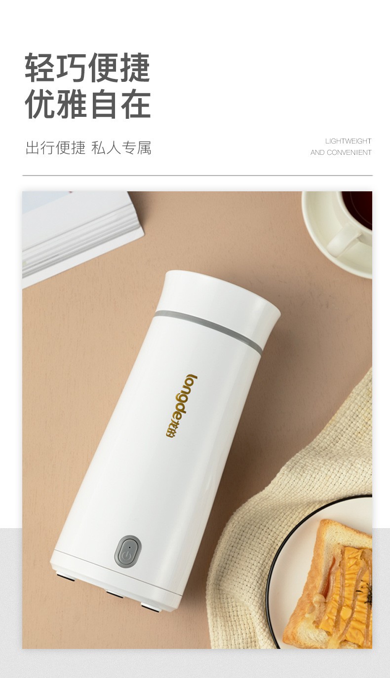 龙的便携式家用烧水壶产品